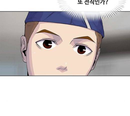 취사병 전설이 되다 56화 오늘의 주인공은 성재 3