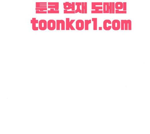 취사병 전설이 되다 56화 오늘의 주인공은 성재 6