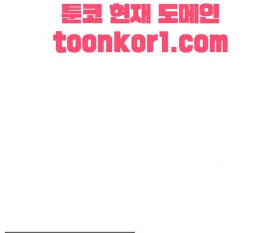 취사병 전설이 되다 56화 오늘의 주인공은 성재 10