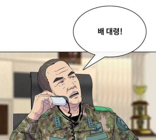 취사병 전설이 되다 56화 오늘의 주인공은 성재 21