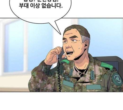 취사병 전설이 되다 56화 오늘의 주인공은 성재 23