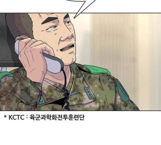 취사병 전설이 되다 56화 오늘의 주인공은 성재 31