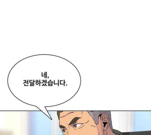 취사병 전설이 되다 56화 오늘의 주인공은 성재 32