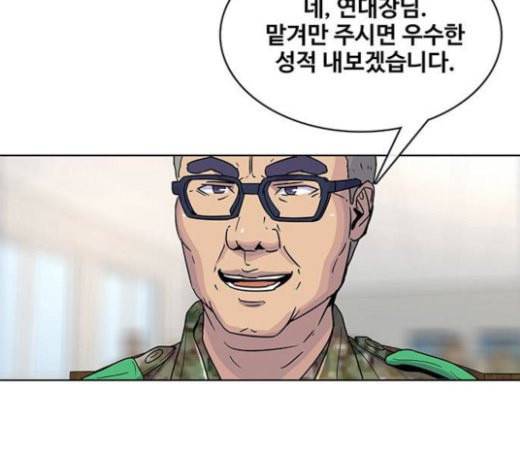 취사병 전설이 되다 56화 오늘의 주인공은 성재 40