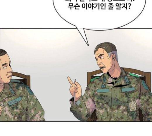 취사병 전설이 되다 56화 오늘의 주인공은 성재 45