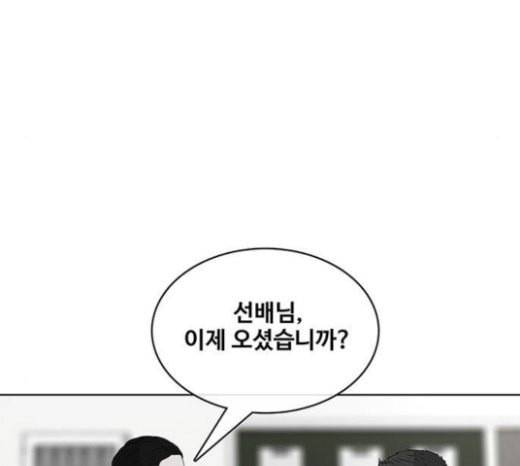 취사병 전설이 되다 56화 오늘의 주인공은 성재 50