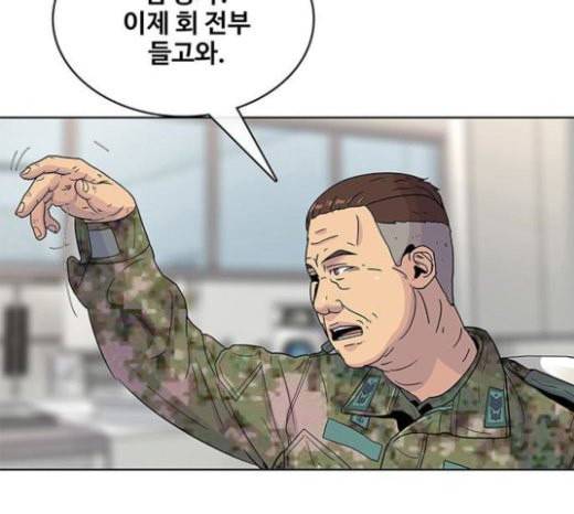 취사병 전설이 되다 56화 오늘의 주인공은 성재 60