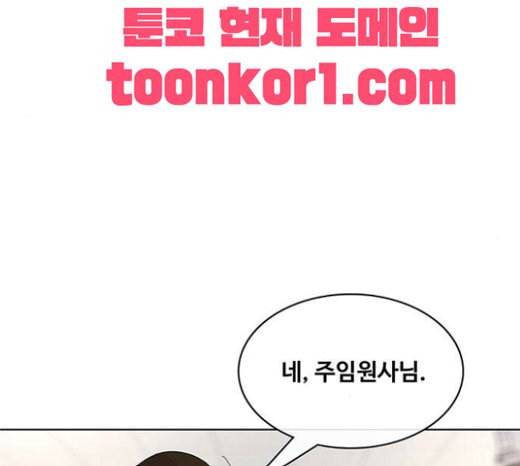 취사병 전설이 되다 56화 오늘의 주인공은 성재 61