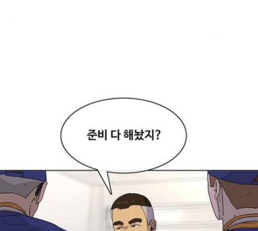 취사병 전설이 되다 56화 오늘의 주인공은 성재 63