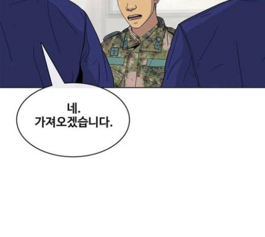 취사병 전설이 되다 56화 오늘의 주인공은 성재 64