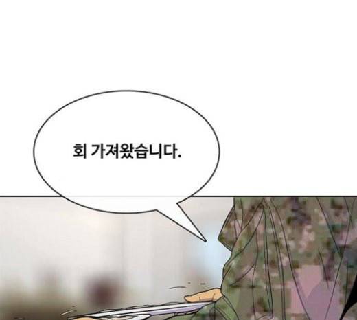 취사병 전설이 되다 56화 오늘의 주인공은 성재 71