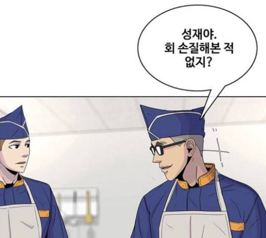취사병 전설이 되다 56화 오늘의 주인공은 성재 73