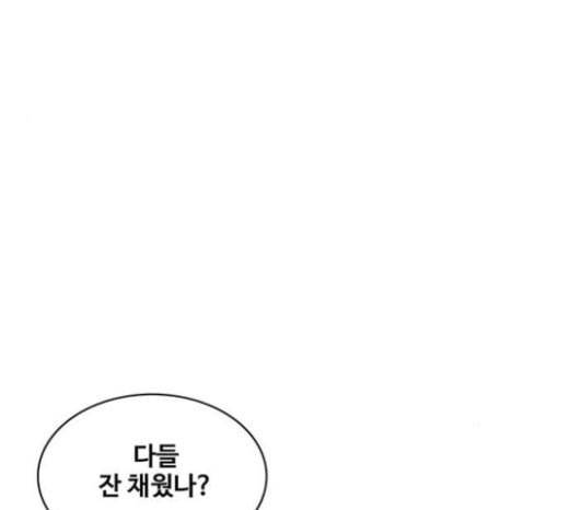 취사병 전설이 되다 56화 오늘의 주인공은 성재 81
