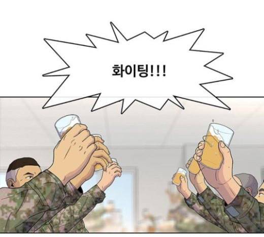 취사병 전설이 되다 56화 오늘의 주인공은 성재 87