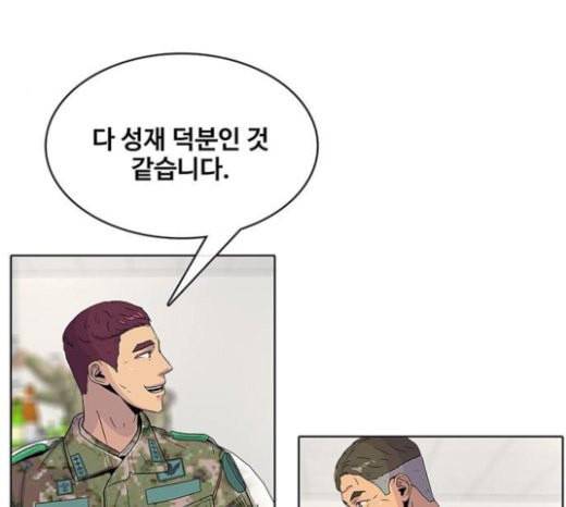 취사병 전설이 되다 56화 오늘의 주인공은 성재 92