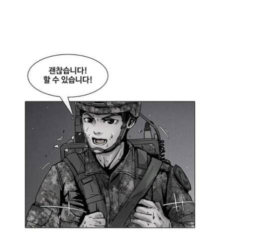 취사병 전설이 되다 56화 오늘의 주인공은 성재 98
