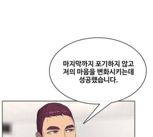 취사병 전설이 되다 56화 오늘의 주인공은 성재 100