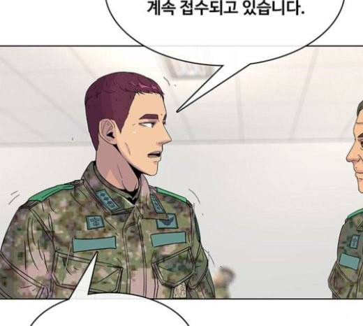 취사병 전설이 되다 56화 오늘의 주인공은 성재 104