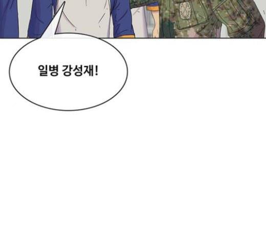 취사병 전설이 되다 56화 오늘의 주인공은 성재 110