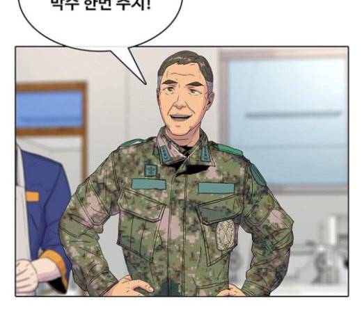 취사병 전설이 되다 56화 오늘의 주인공은 성재 125