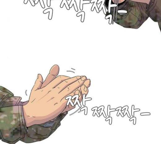 취사병 전설이 되다 56화 오늘의 주인공은 성재 127
