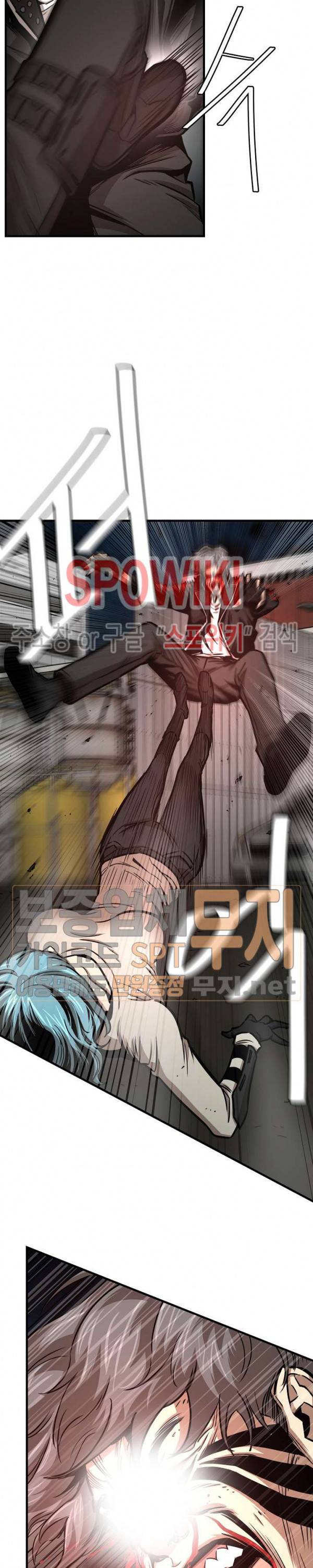 리턴 서바이벌 46화 2