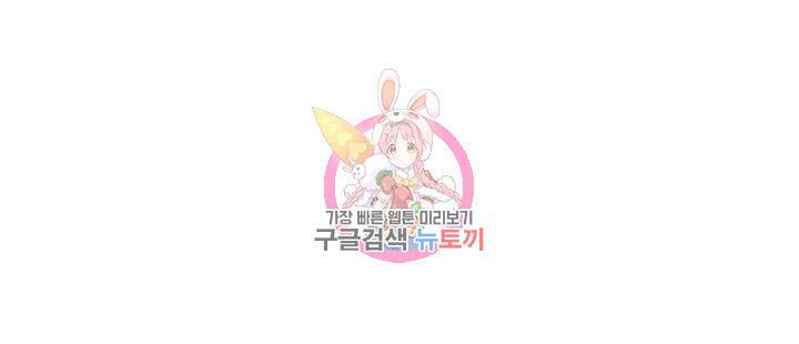 나의 아저씨 제25화 남자를 미치게 하는 스무 살의 냄새 1