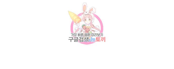 캠퍼스 라이브 25화 1