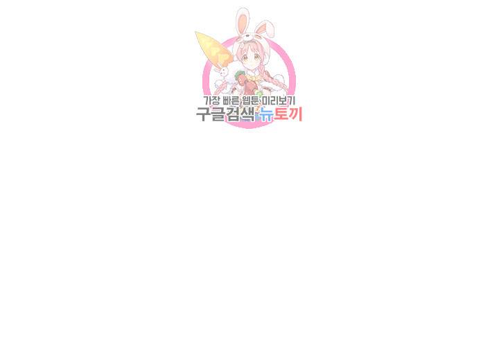 캠퍼스 라이브 25화 7