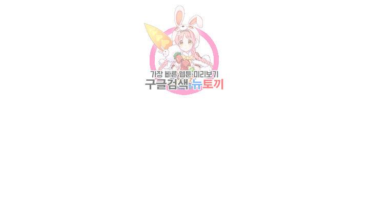 캠퍼스 라이브 28화 1