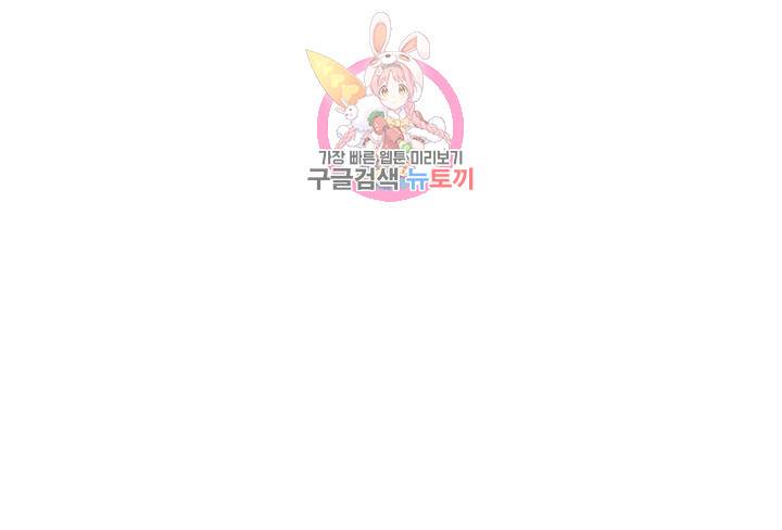 캠퍼스 라이브 28화 7