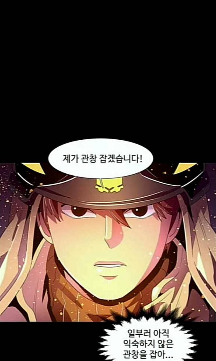 1초 61화 5