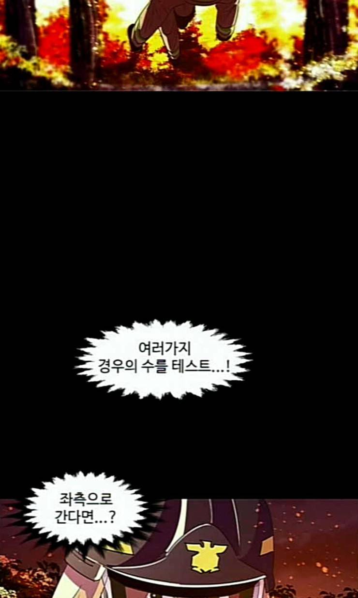 1초 61화 8