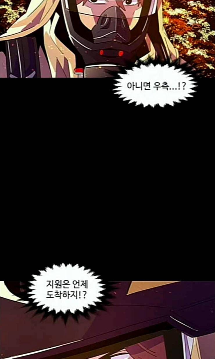 1초 61화 9
