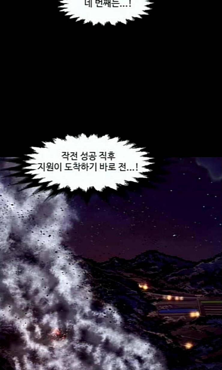1초 61화 15