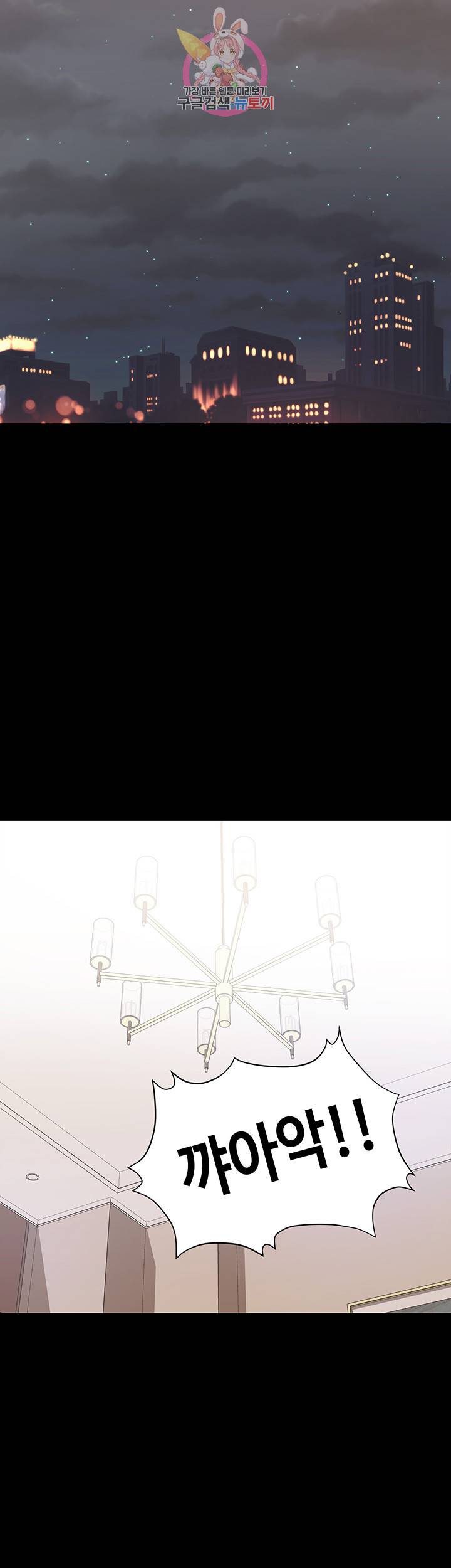 젖동냥 제6화 내 아내... 뒤 좀 캐 줘라 10