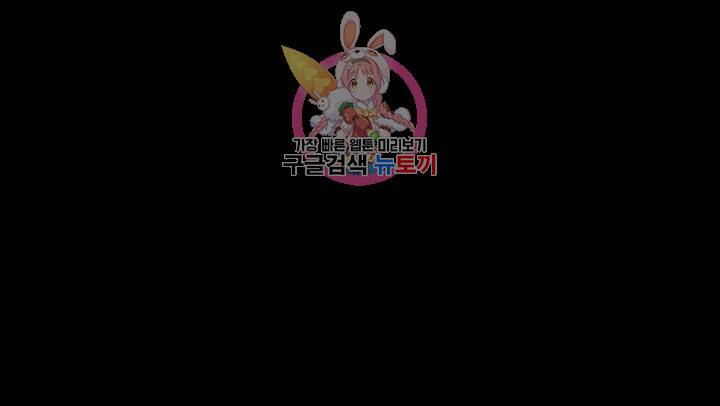 젖동냥 제15화 언제나 나를 지켜주는 남자 1