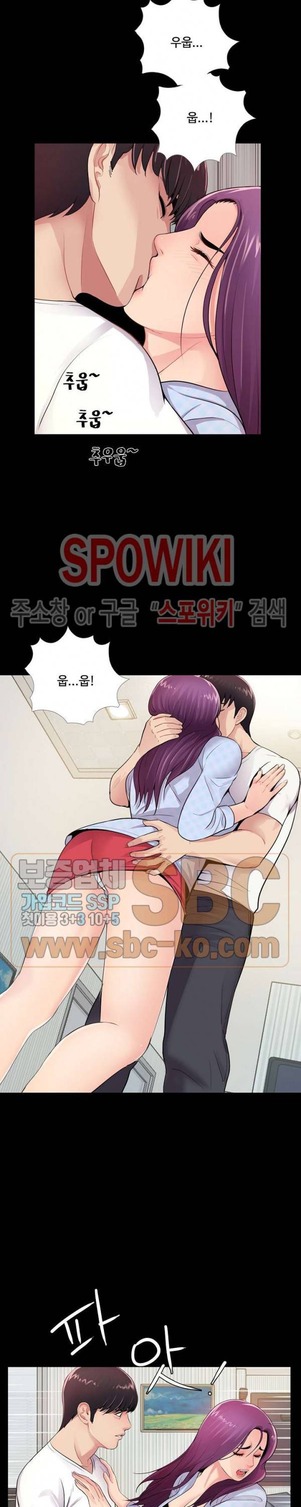 복학생 오빠 3화 3