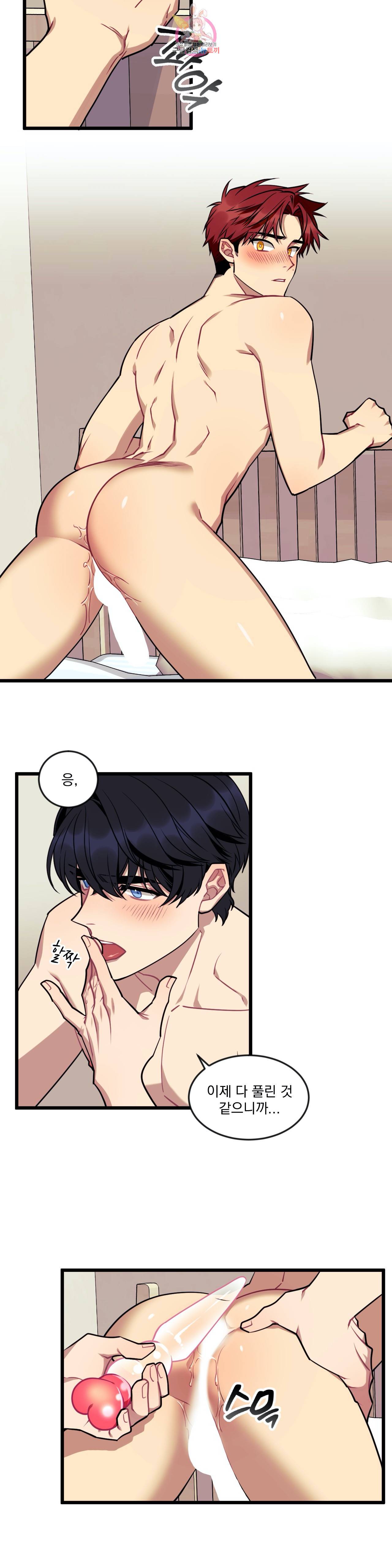 소원을 말해봐! 8화 7