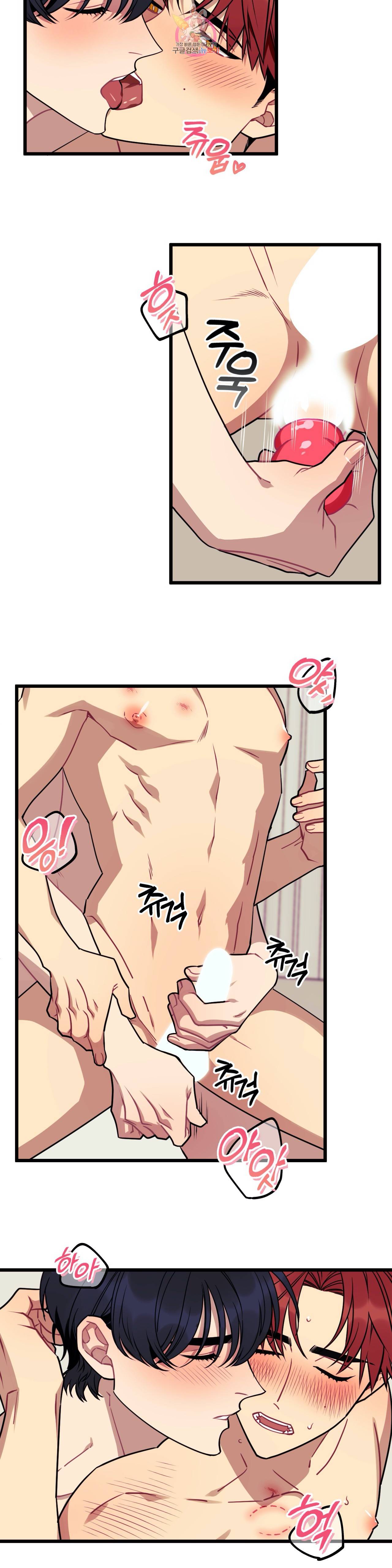 소원을 말해봐! 8화 11