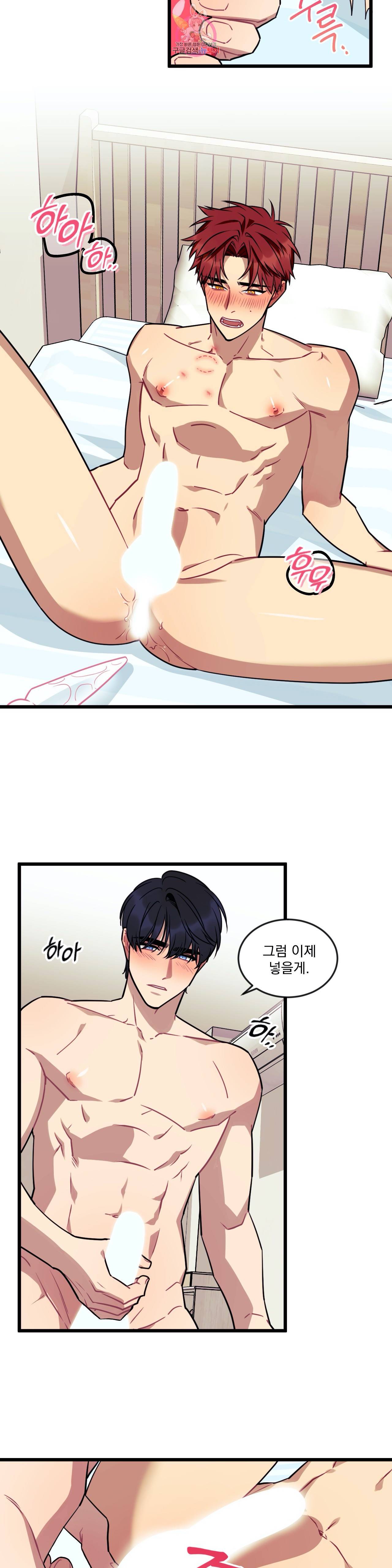 소원을 말해봐! 8화 14