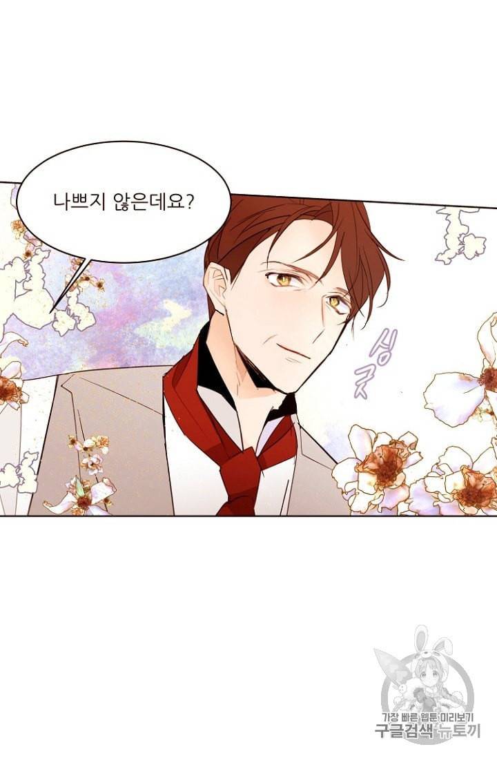 흔한 환생녀의 사정 10화 15