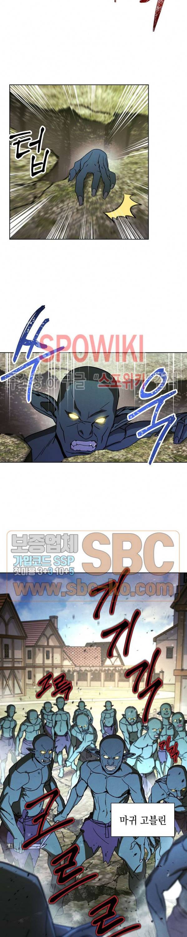 더 라이브 7화 9