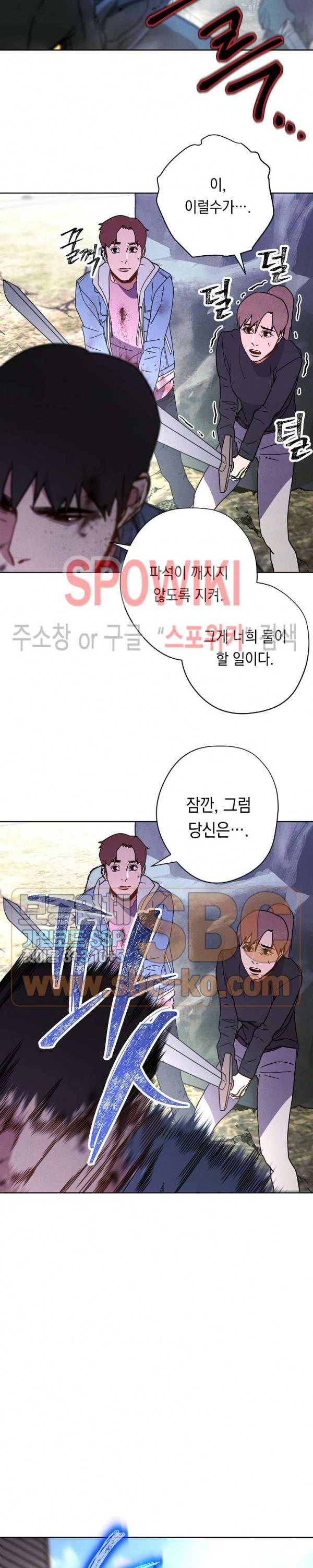 더 라이브 7화 10