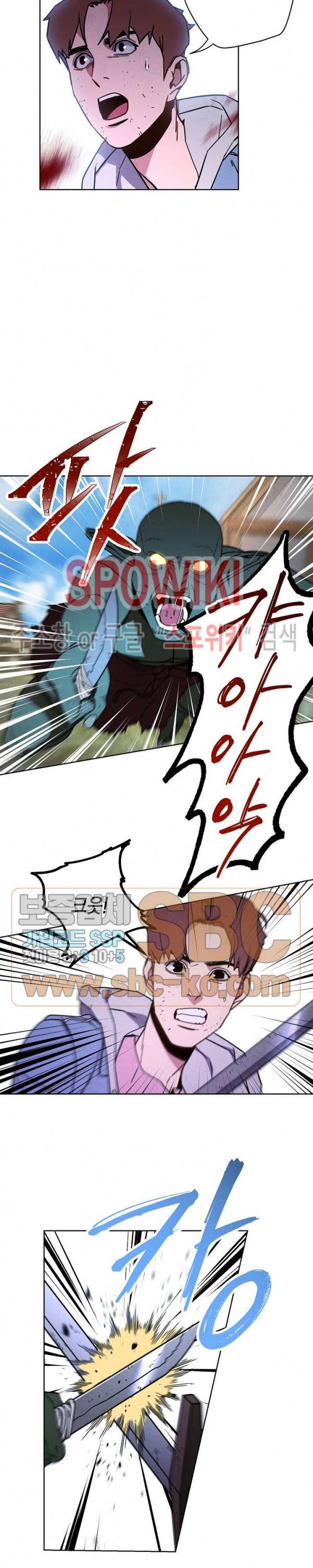 더 라이브 7화 12
