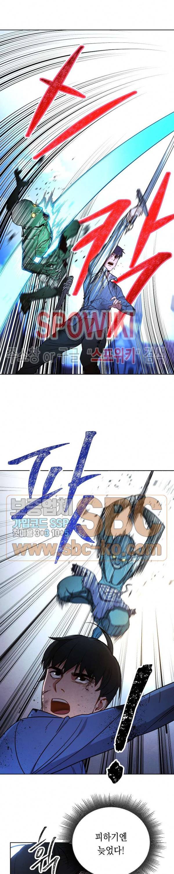 더 라이브 7화 14