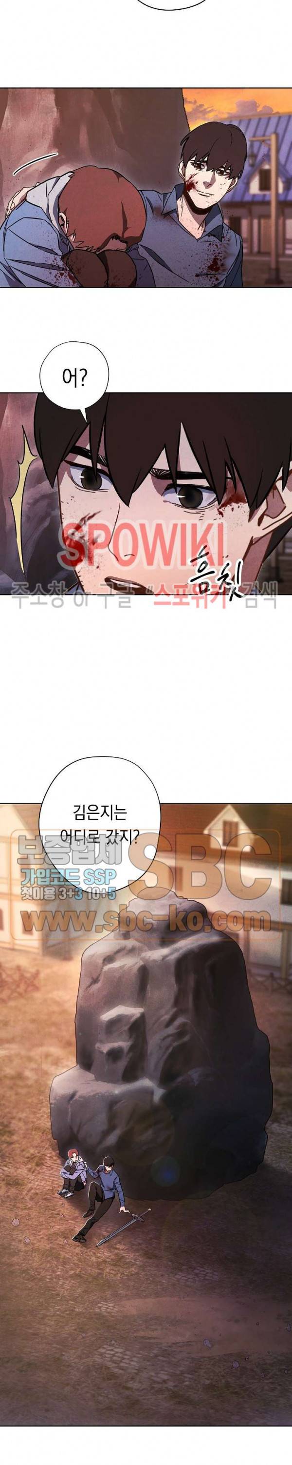 더 라이브 7화 25