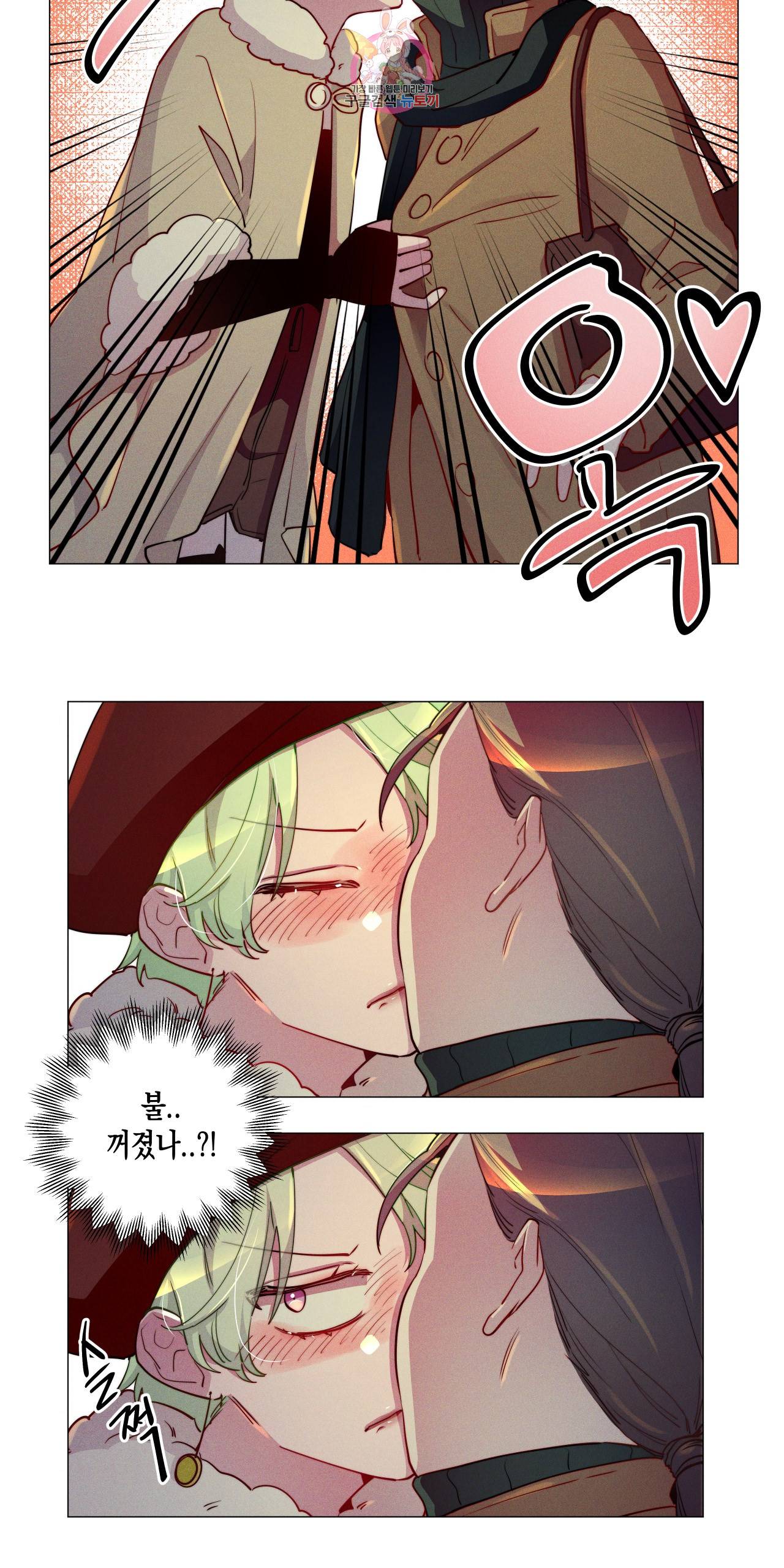 안주는 남자 78화 크리스마스 남자 3 6
