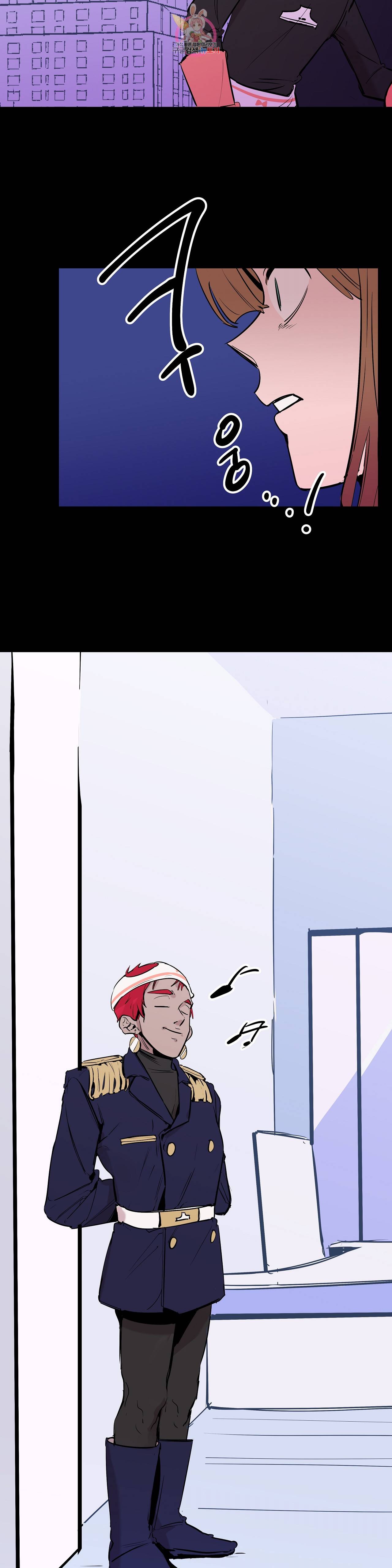 팬티요정 미미미 30화 5
