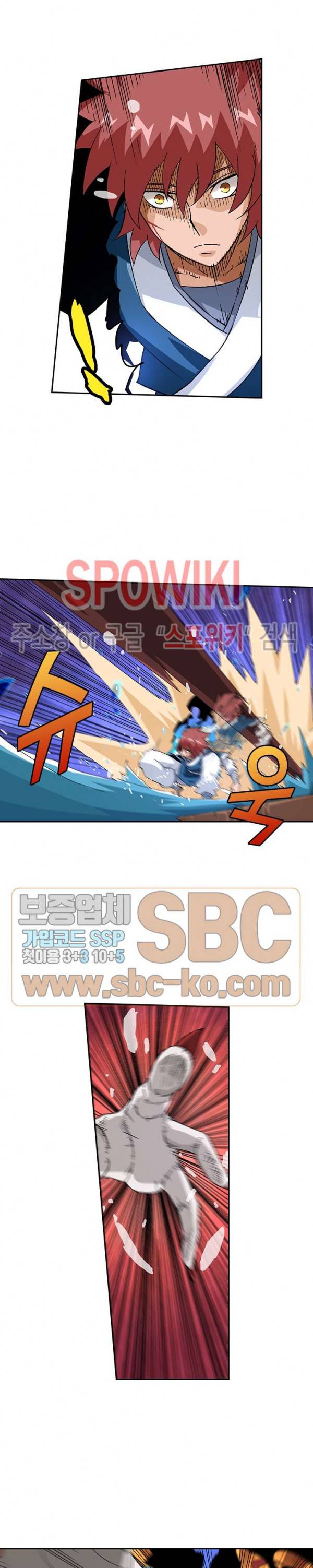 무권 97화 11